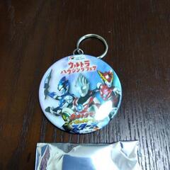 ウルトラマンキーホルダー