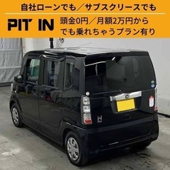 ⭐️サブスクリース🚘ホンダ N-BOX🏢保証会社加盟🇯🇵全国対応❗️の画像