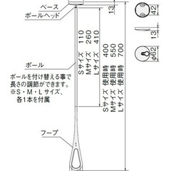 新品NASTA-ナスタエアフープ2本、ランドリーポールセットの画像