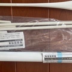 新品NASTA-ナスタエアフープ2本、ランドリーポールセットの画像