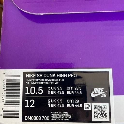 Nike SB Dunk High "Pineapple" 28.5 不使用品