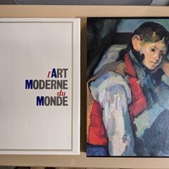 現代世界美術全集 超ワイド版 初版18巻セット 集英社の画像