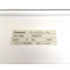 Panasonic ケースブレーカ BCD3601K 未使用品  配線 電気の画像