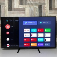 即日受渡❣️SONY4K Android TV  YouTube🆗44500円