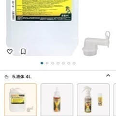 ネジザウルスリキッド　2リットルの画像