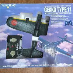 TAIYO RC GEKKO TYPE11 ジャンク