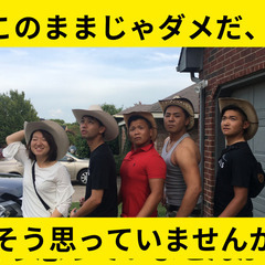 商品の仕入れや買い付けのお仕事✨【服装自由・学歴不問】の画像