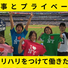 商品の仕入れや買い付けのお仕事✨【服装自由・学歴不問】の画像