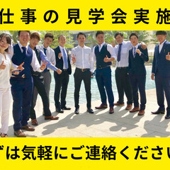 商品の仕入れや買い付けのお仕事✨【服装自由・学歴不問】の画像