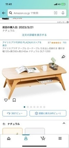 早急にお渡しさせてください