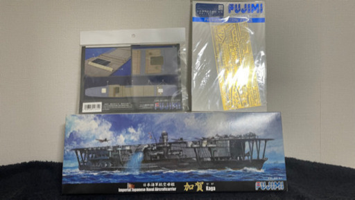 フジミ 1/700 特48 日本海軍航空母艦 加賀＋エッチングパーツ