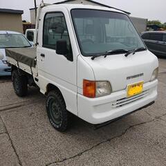 値下げ！リフトアップ サンバー！ 軽トラ 4WD