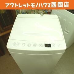 西岡店 訳あり特価品！ 洗濯機 4.5㎏ 2019年製 アマダナ タグレーベル AT-WM45B ホワイト TAG label by amadana 単身・1人暮らし