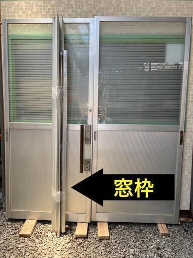 すりガラスドア中古　◉ メーカーTOSTEM TPWS001   店舗引戸  2609090 枠サイズ枠：縦約200×横約170 すりガラスドア ◉ メーカーTOSTEM TPWS001 店舗引戸 2609090 枠サイズ