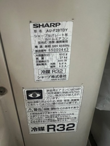 SHARP エアコン AY-F28TD 2016年製