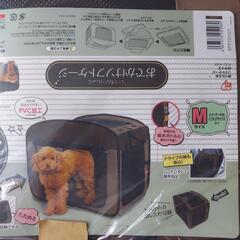 アイリスオーヤマ　お出掛けゲージ　Mの画像