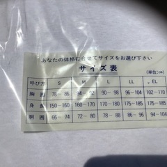 新古品　メンズ　肌着　6枚セット　Tシャツ　白の画像