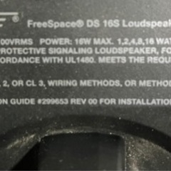 【BY REUSE 霧島国分新町店 出張買取•見積完全無料¥0】BOSE 天吊りタイプスピーカーセットの画像