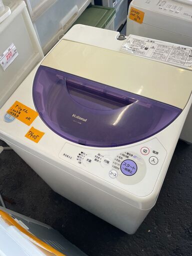 リサイクルショップどりーむ荒田店　No7408 洗濯機　格安洗濯機♪　ナショナル　２００３年製　４．２ｋｇ容量　動作確認ＯＫ♪