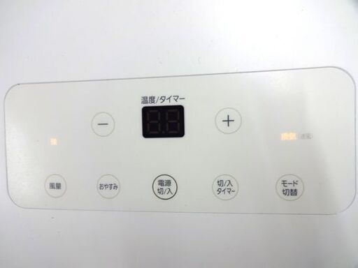 ①2021年製 アイリスオーヤマ ポータブルクーラー 冷風機 ～7畳  IPA-2221G  スポットクーラー 除湿 換気 内部洗浄機