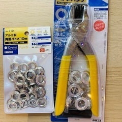 ハトメパンチ　