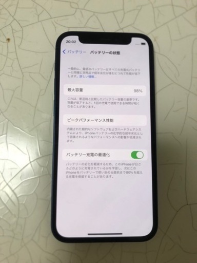 【キャンセルのため、再投稿】iphone 12 mini 64g 美品 simフリー　バッテリー98%