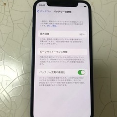 【キャンセルのため、再投稿】iphone 12 mini 64g 美品 simフリー　バッテリー98%の画像
