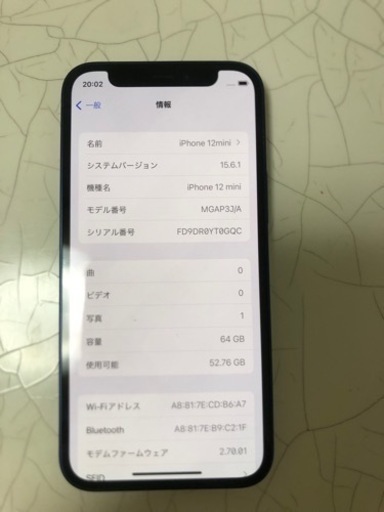 【キャンセルのため、再投稿】iphone 12 mini 64g 美品 simフリー　バッテリー98%