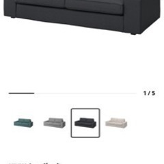 3人掛けソファーの画像