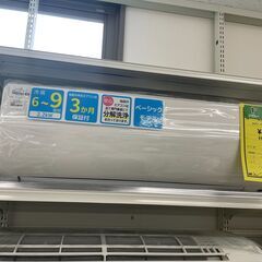 ジモティ来店特価!!　エアコン　ダイキン　AN22YESK-W　2021　　J-0611