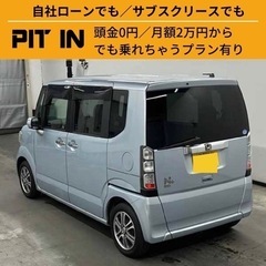 ⭐️サブスクリース🚘ホンダ N-BOXプラス🏢保証会社加盟🇯🇵全国対応❗️の画像