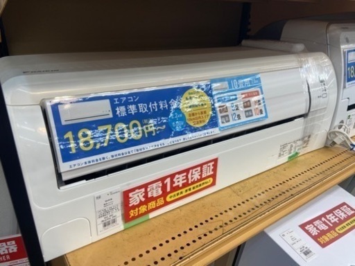 【トレファク摂津店】DAIKIN 壁掛けエアコン 2.8kw 入荷しました