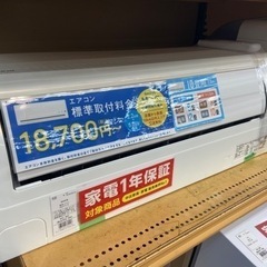 【トレファク摂津店】DAIKIN 壁掛けエアコン 2.8kw 入荷しました