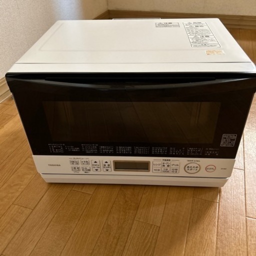 電子レンジ（東芝製）