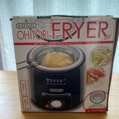 お一人用フライヤーの画像