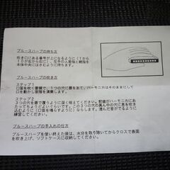 未使用★ブルースハープハーモニカ3本の画像