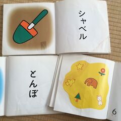 （東京・引き取り）赤ちゃんにおくる絵本1～3のセットの画像