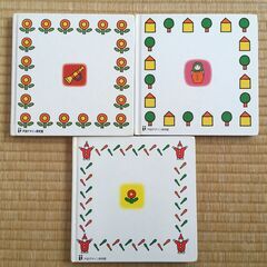 （東京・引き取り）赤ちゃんにおくる絵本1～3のセットの画像