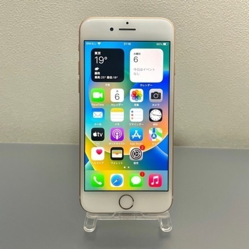 iPhone8 SIMフリー ゴールド バッテリー新品 中古美品