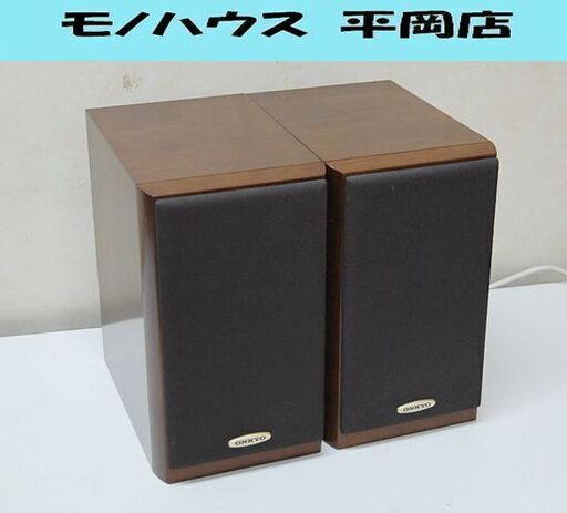 ONKYO 2ウェイスピーカー D-102AX ペアセット バスレフ方式 ブックシェルフ 音出し確認済み シリアル同番 オンキョー 札幌市 清田区 平岡