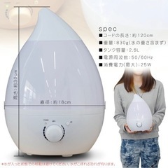 加湿器　中古　の画像