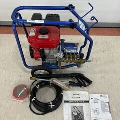 高圧洗浄機　丸山製作所　MSW1110　SUBARU　美品