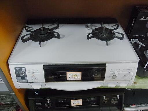 都市ガス用　12A 13A　パロマ　ガステーブル　PA-N308WCV-R　ガス台　ガスコンロ　2010年製