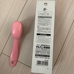 小動物用水のいらないシャンプーの画像