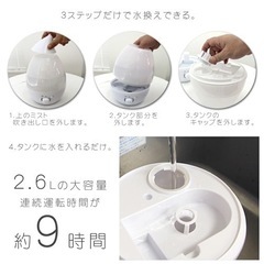 加湿器　中古　の画像