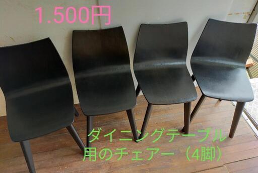 ☆終了しました　桜チェア1.500円☆