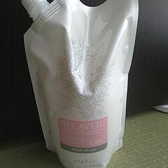 【新品】ナプラ　リラベール　トリートメント