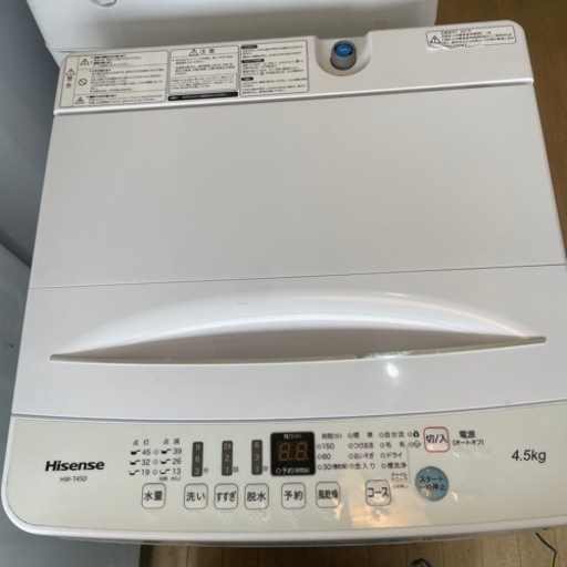 高年式入荷致しました?? 保証付き? 配達無料地域あり‼️ Hisense 2021年製 4.5キロ 洗濯機 HW-T45D 一人暮ら