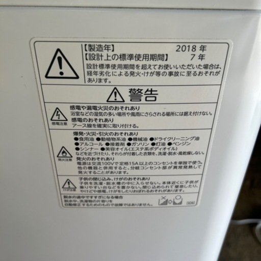 ！明日まで大幅値下げ！東芝 ZABOON 全自動洗濯機 AW-10SD70J-W