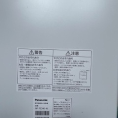 Panasonic 食洗機 NP-TZ200-W 【分岐水栓付き】の画像